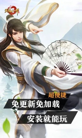 天龙八部云游戏图2