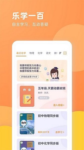 乐学一百图1