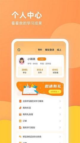 乐学一百图2