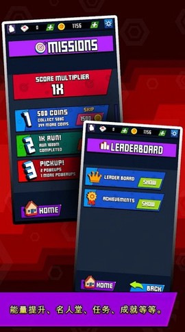 方块世界跑酷图3