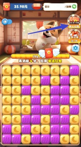 萌宠消消乐[图1]