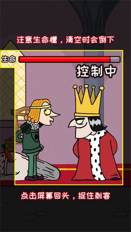 我要当女王[图2]