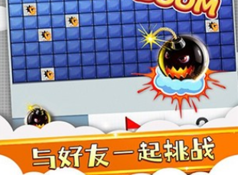 经典扫雷风暴图3