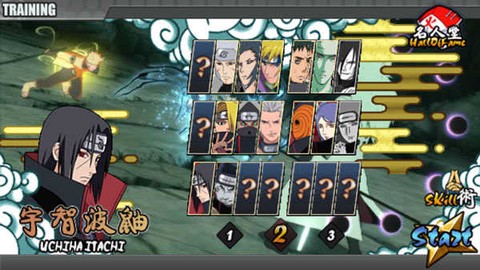 火影战记最新版[图2]