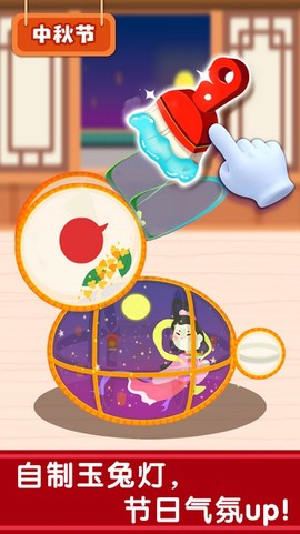 奇妙传统节日图1