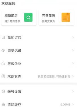 全洛阳直聘[图2]