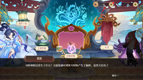 六界召唤师[图1]