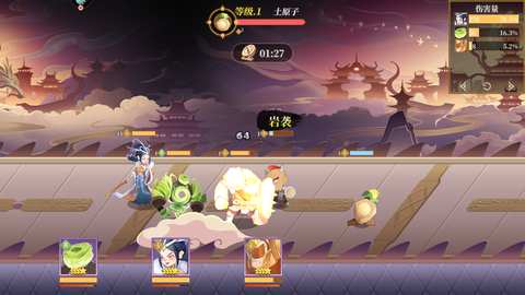 六界召唤师[图2]