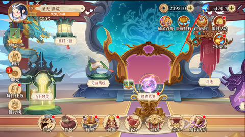 六界召唤师[图3]