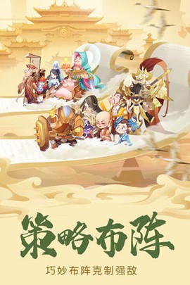 六界召唤师图3