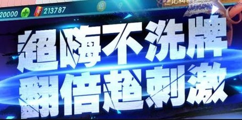 全民真人斗地主[图1]