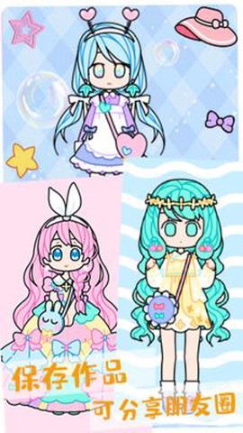 公主时尚化妆达人图1