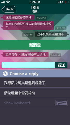 失踪的萨拉汉化版[图1]
