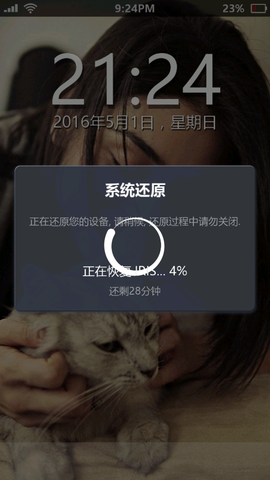 失踪的萨拉汉化版图2
