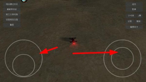 无人机模拟器3D[图5]