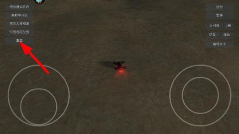 无人机模拟器3D[图6]