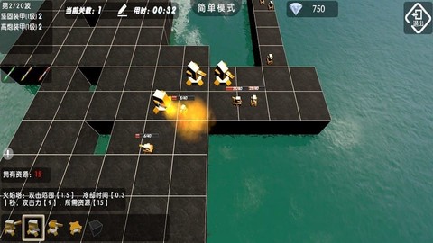 终极防御计划[图1]