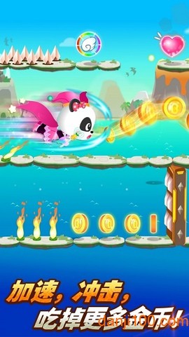 奇妙超级英雄[图1]