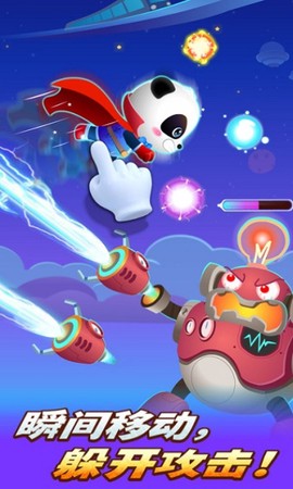 奇妙超级英雄图1