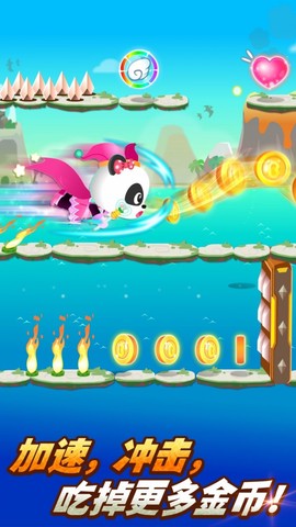 奇妙超级英雄图3