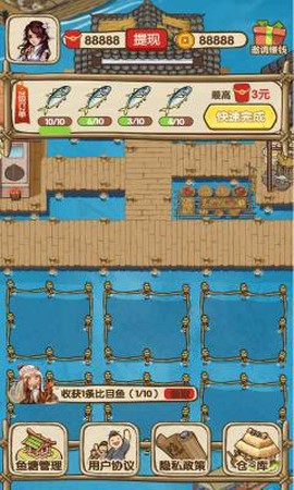 我的养殖场[图3]