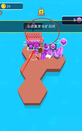 我就是海王[图2]