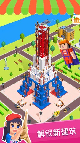 模拟真实建造大师[图1]
