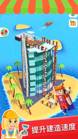 模拟真实建造大师图2