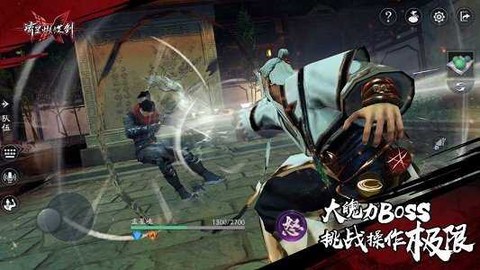 流星蝴蝶剑修改器[图1]