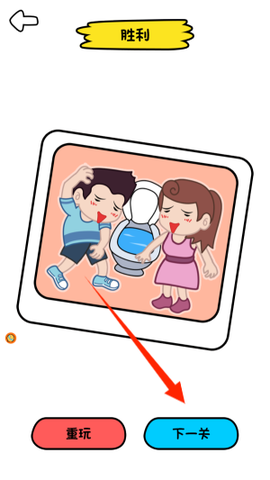 全员加速中之疯狂加速九游版[图4]