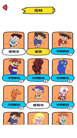 全员加速中之疯狂加速九游版图2