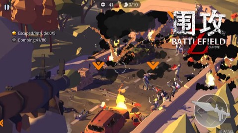 围攻手机版[图1]