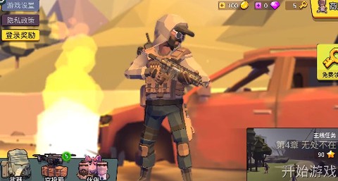 围攻手机版[图2]