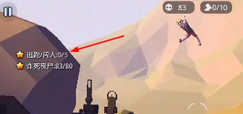 围攻手机版[图4]