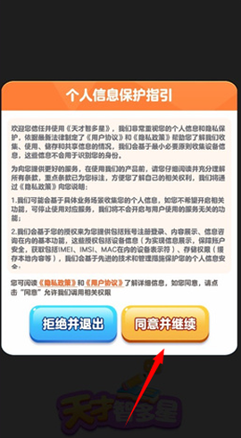 天才智多星[图2]