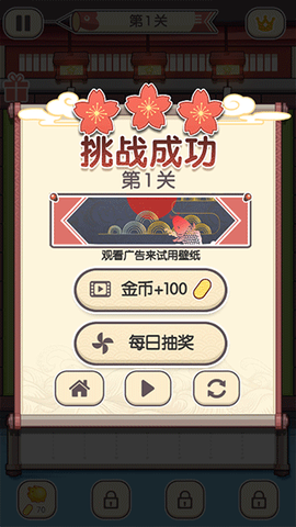 方块对对碰[图5]