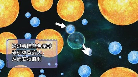 星噬大作战图1