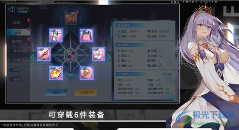 异次元主公[图1]