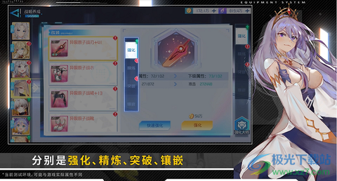 异次元主公[图3]