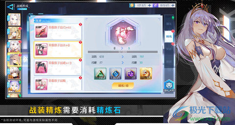 异次元主公[图4]