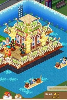 新部落守卫战图1