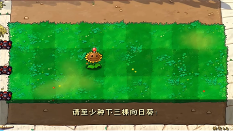 植物大战僵尸废稿图3