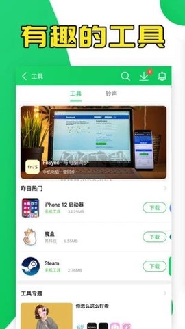 葫芦侠破解版[图1]