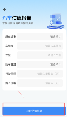 养车无忧网[图3]