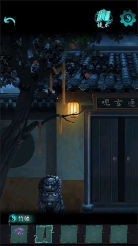 点灯2叩门怨[图9]