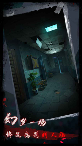 点灯2叩门怨图2