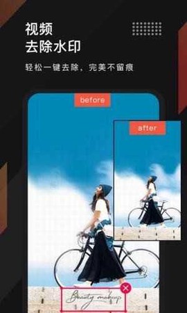 剪时光视频编辑图1