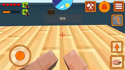 海上生存挑战图3