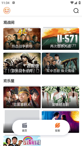 南瓜电影极速版[图2]