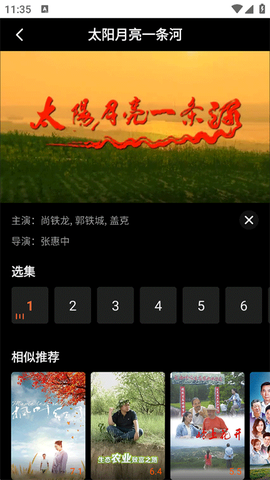 南瓜电影极速版[图3]